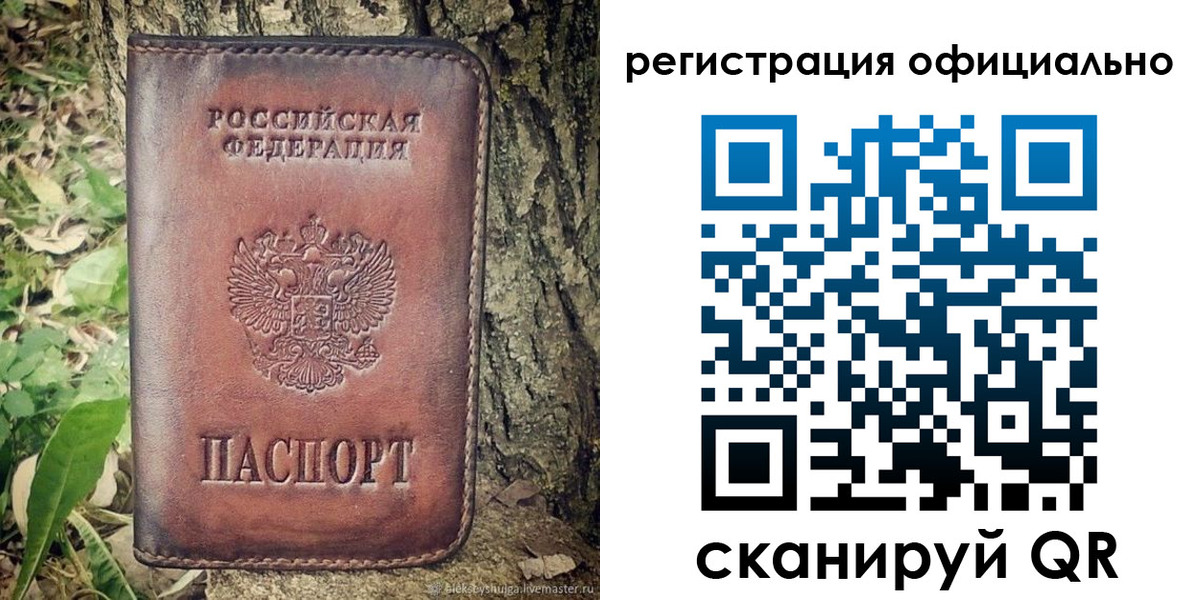 форма 3 в Рассказово
